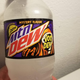 Image for article titled Mountain Dew VooDew Is A Tasty Way To Kick Off The Halloween Season